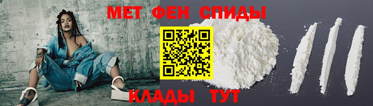 Amphetamine 98%  Amphetamine  Орёл  Вход с VPN 