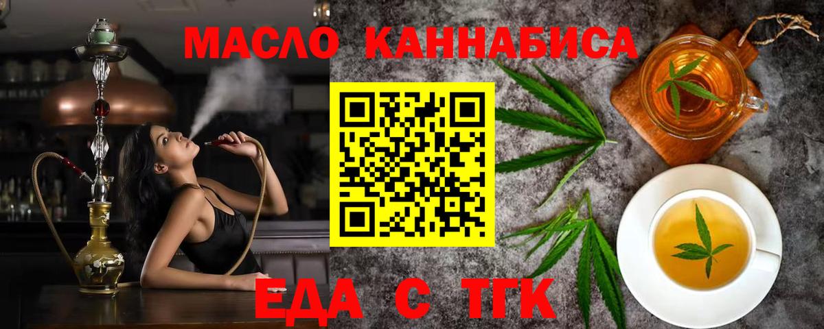 Орёл  Canna-Cookies марихуана  Вход с VPN 