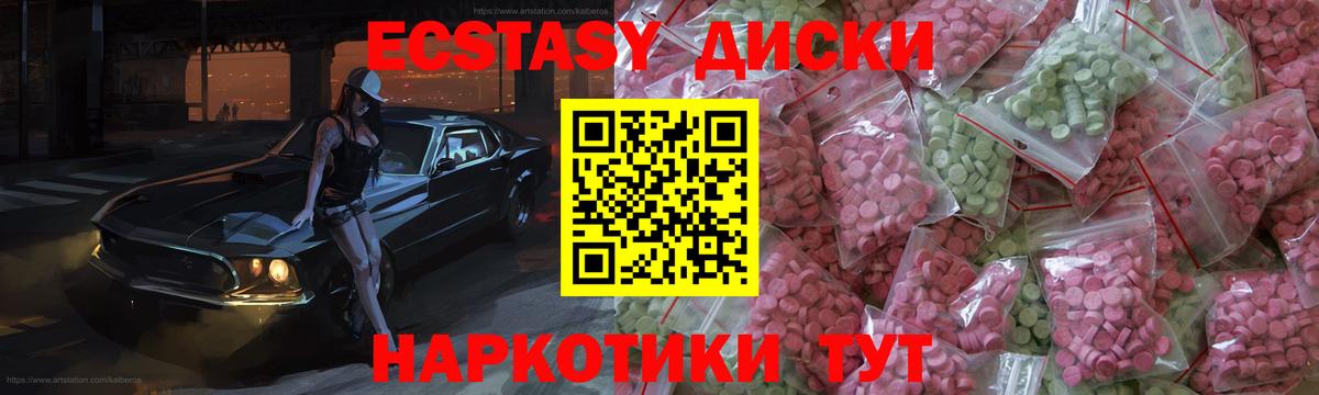 даркнет телеграм  Вход с VPN  хочу   Орёл  Экстази mix  Экстази  Экстази VHQ 