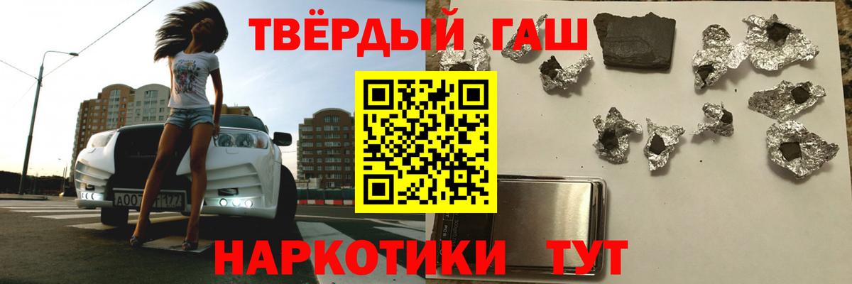 ГАШ индика сатива Орёл