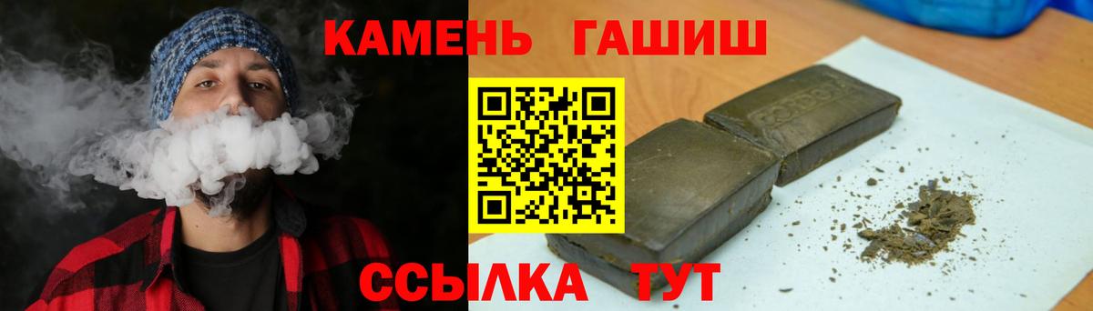 ГАШИШ  ГАШ Ice-O-Lator  Орёл  Вход с VPN  ГАШ ice o lator 