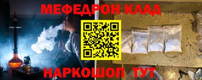бошки Ставрополь