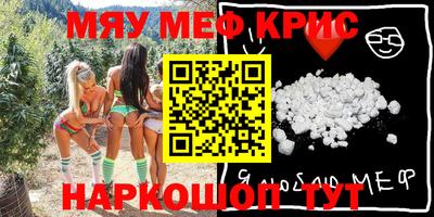 бошки Ставрополь