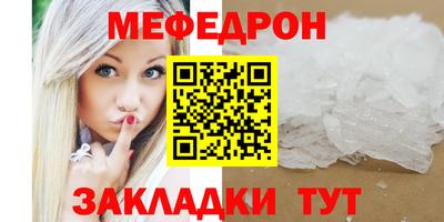 метамфетамин Старая Купавна