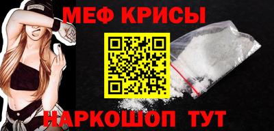 бошки Ставрополь