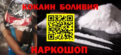 метамфетамин Старая Купавна