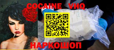 бошки Ставрополь