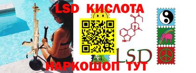 бошки Ставрополь