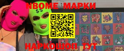 бошки Ставрополь
