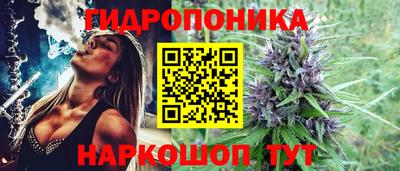 метамфетамин Старая Купавна