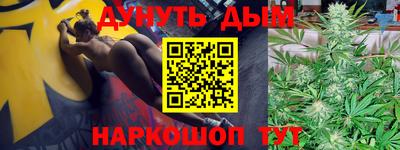 метамфетамин Старая Купавна