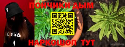 метамфетамин Старая Купавна