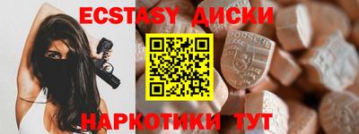 бошки Ставрополь
