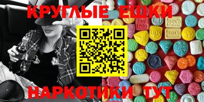 метамфетамин Старая Купавна