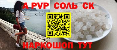 метамфетамин Старая Купавна