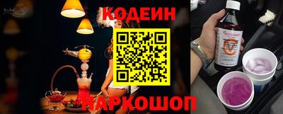 метамфетамин Старая Купавна