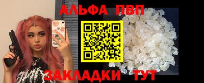 бошки Ставрополь