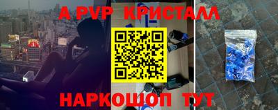 бошки Ставрополь