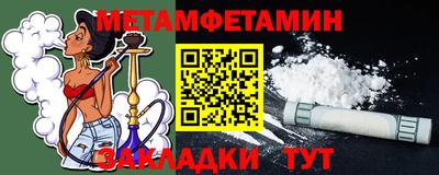 бошки Ставрополь