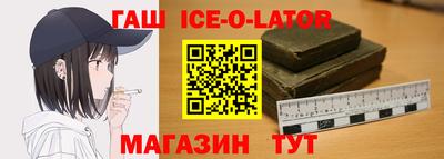 бошки Ставрополь
