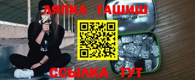 метамфетамин Старая Купавна