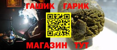 бошки Ставрополь