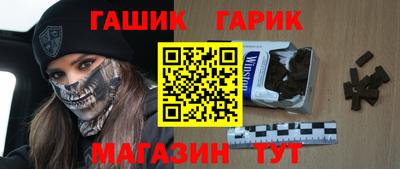 бошки Ставрополь