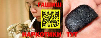 метамфетамин Старая Купавна