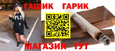 бошки Ставрополь
