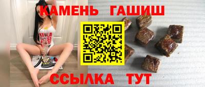 метамфетамин Старая Купавна
