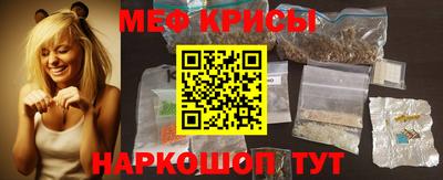 метамфетамин Старая Купавна