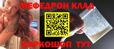 бошки Ставрополь
