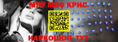 бошки Ставрополь