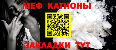 бошки Ставрополь