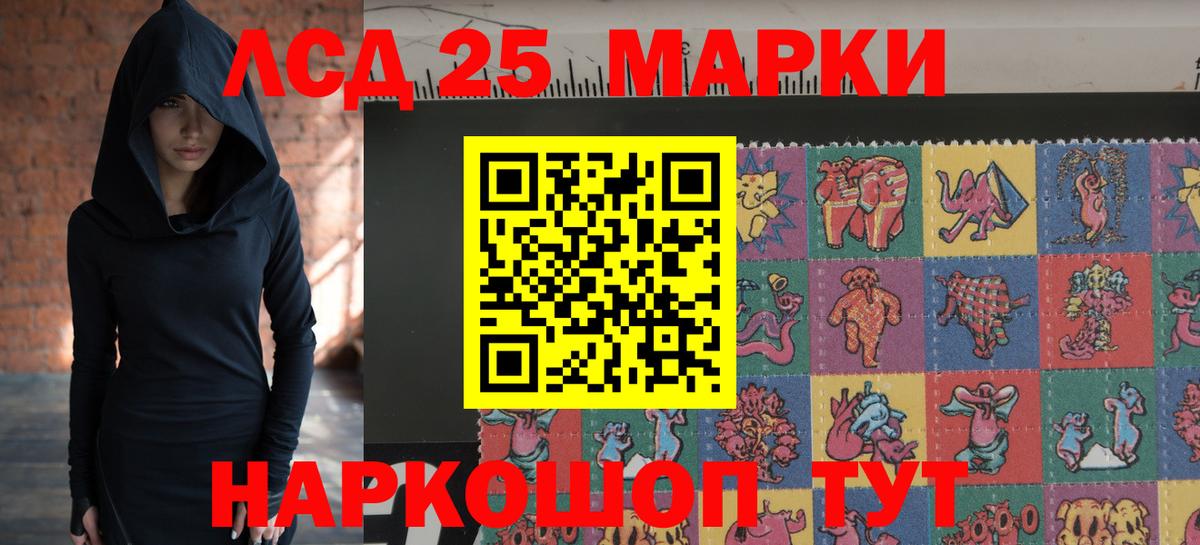 ЛСД экстази кислота  Лсд 25 экстази кислота  Орёл  Вход с VPN 