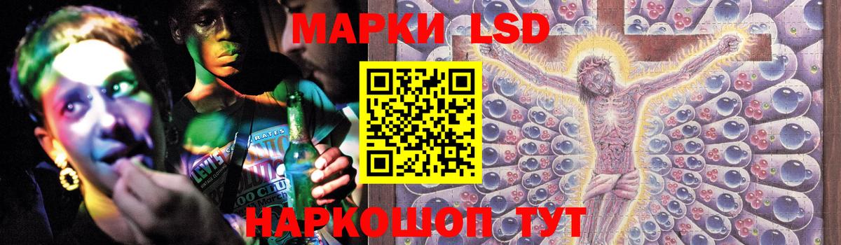 Лсд 25 экстази ecstasy Орёл