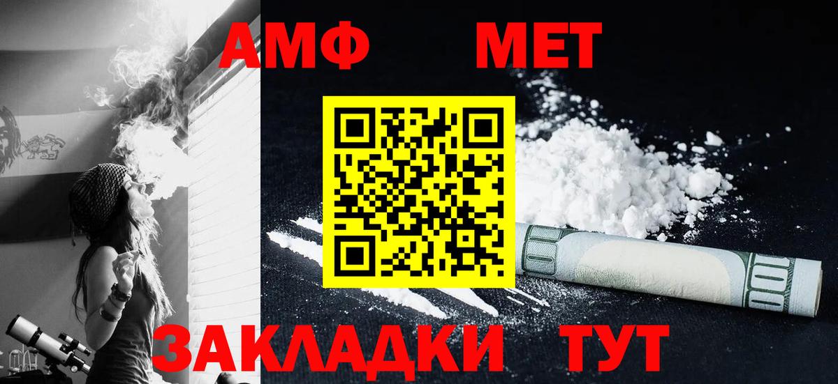 Орёл  Первитин Methamphetamine  Первитин Methamphetamine  Вход с VPN 