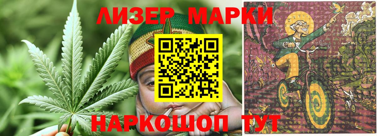 Орёл  где купить   Вход с VPN  Марки 25I-NBOMe 1500мкг 