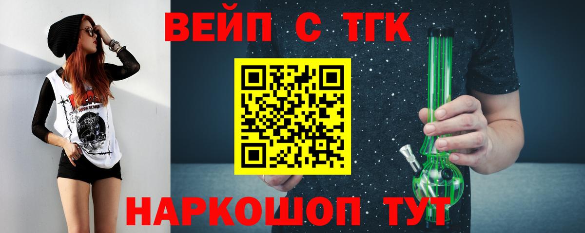 Дистиллят ТГК гашишное масло Орёл