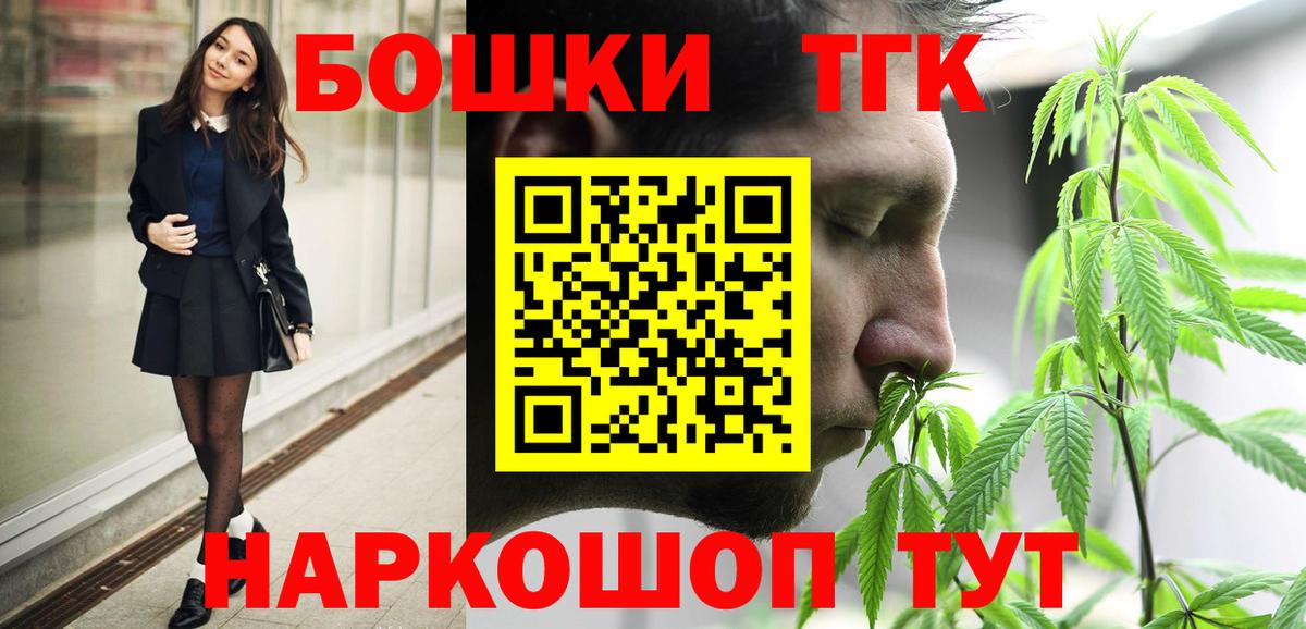 Шишки марихуана OG Kush Орёл