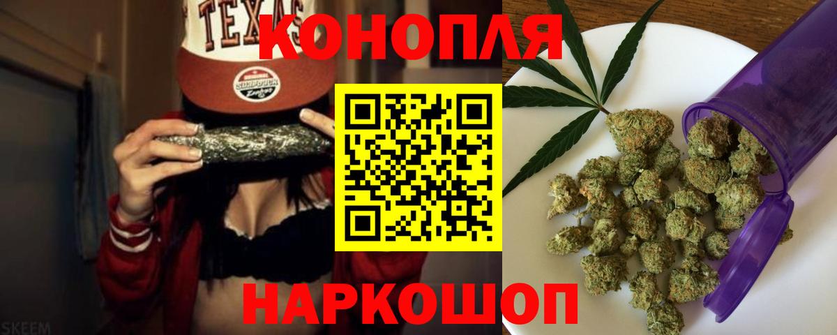 Каннабис семена  Канабис марихуана  Вход с VPN  Шишки марихуана LSD WEED  Орёл  Шишки марихуана Amnesia 